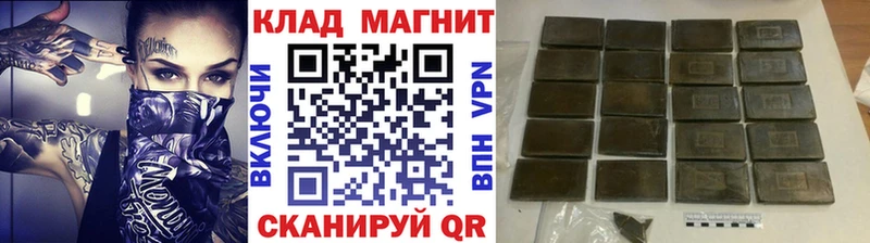 Купить наркотики сайты Олонец COCAIN  Меф мяу мяу  А ПВП  Гашиш 