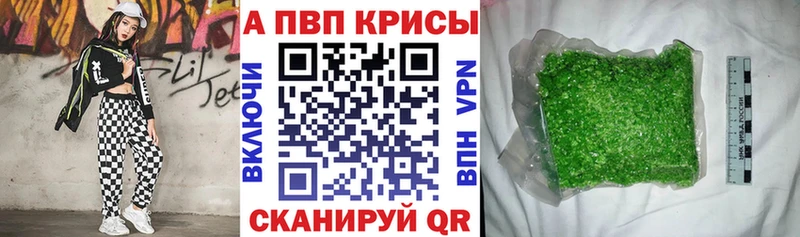 Alfa_PVP СК КРИС  Олонец 