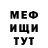 MDMA молли Norelhouda Sakhri