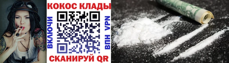 Cocaine Эквадор  Олонец 