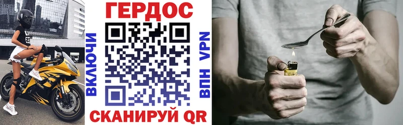 Героин белый  купить наркотики сайты  Олонец 