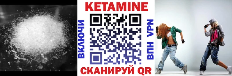 КЕТАМИН VHQ  Олонец 