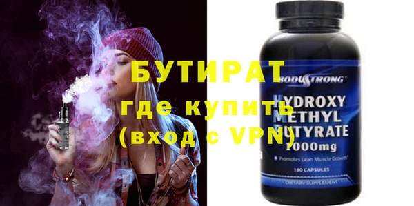 марки nbome Балабаново