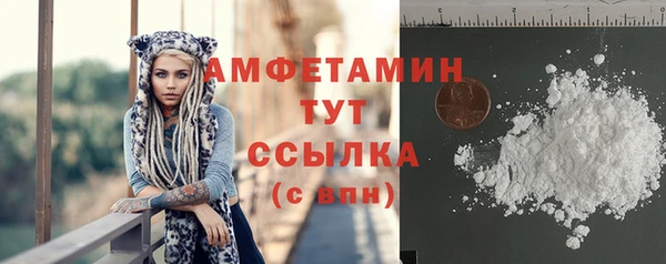 марки nbome Балабаново