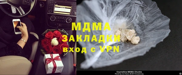 кокаин перу Баксан