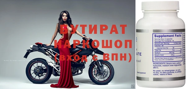 марки nbome Балабаново
