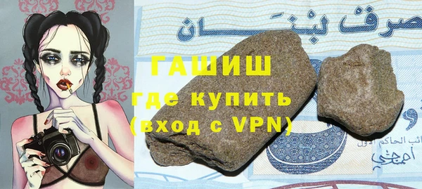 марки nbome Балабаново
