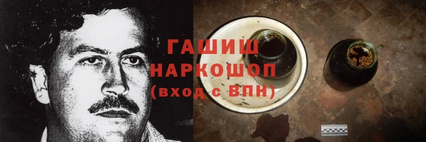 кокаин перу Баксан