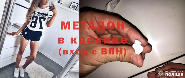кристаллы Касимов