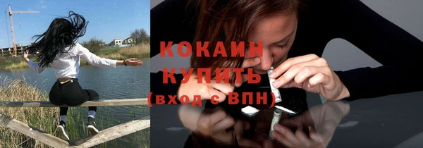 кокаин перу Баксан
