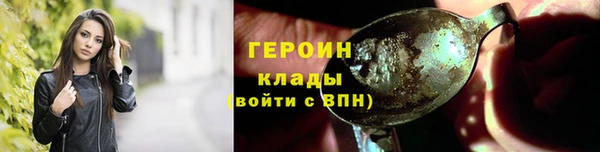 марки nbome Балабаново