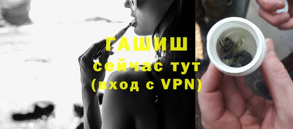 марки nbome Балабаново