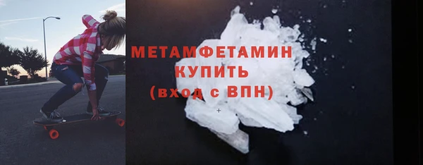 марки nbome Балабаново