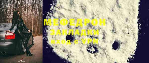 марки nbome Балабаново