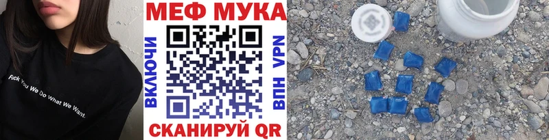 Мефедрон mephedrone Олонец