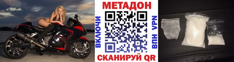 Метадон белоснежный Олонец