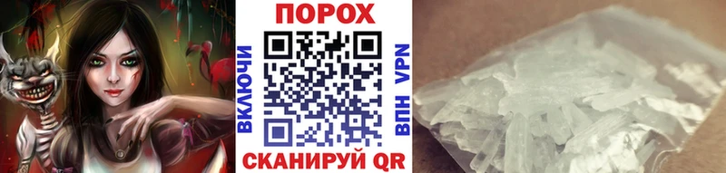 МЕТАМФЕТАМИН витя  кракен   Олонец 