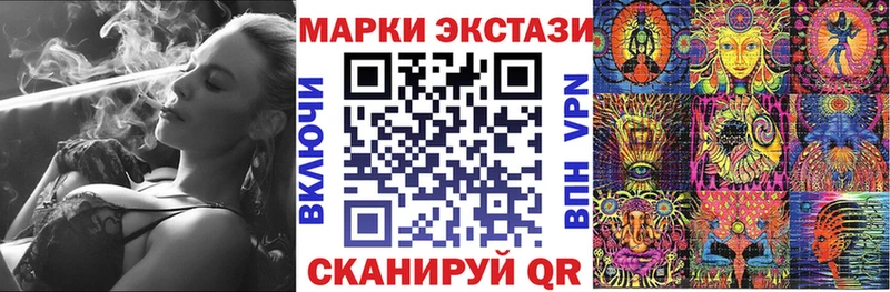 Марки NBOMe 1,8мг  мега tor  Олонец 