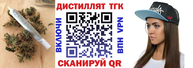 где купить наркоту Олонец hydra ссылка ТГК вейп с тгк